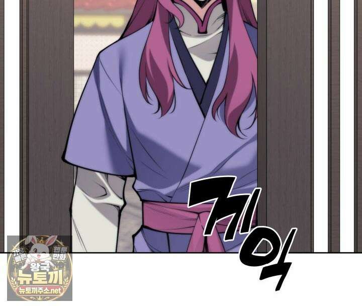 학사검전 203화 19