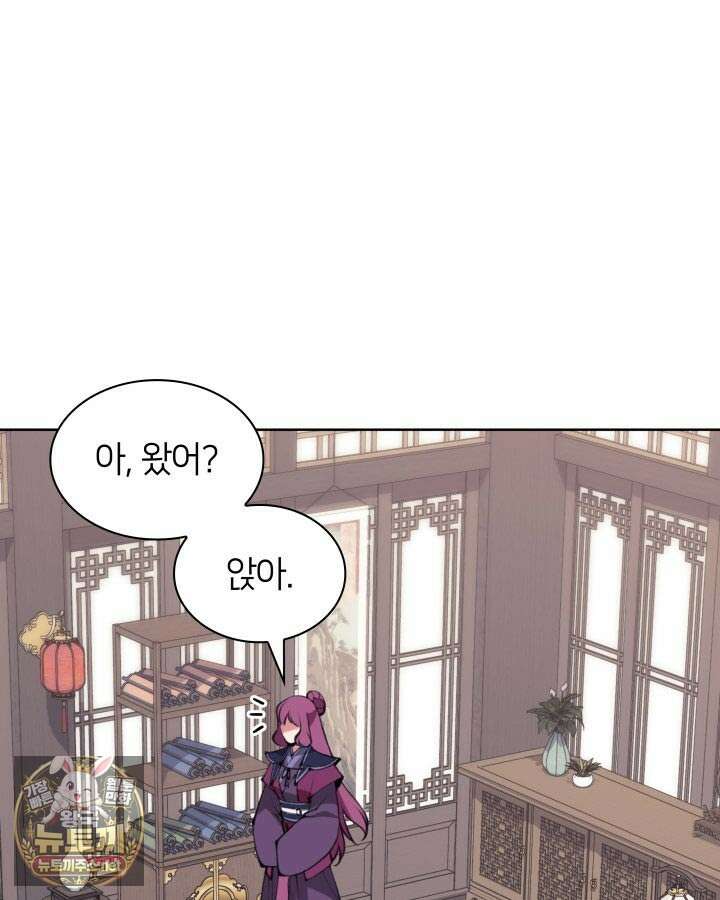 학사검전 203화 20