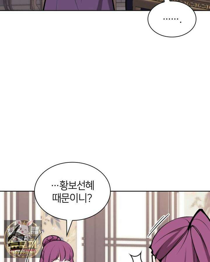 학사검전 203화 23