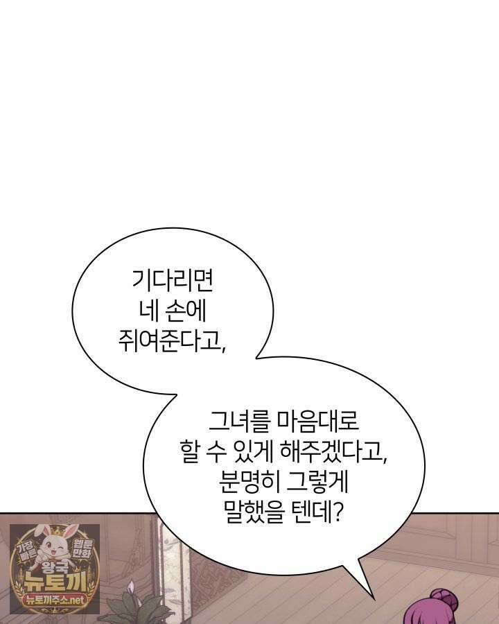 학사검전 203화 27