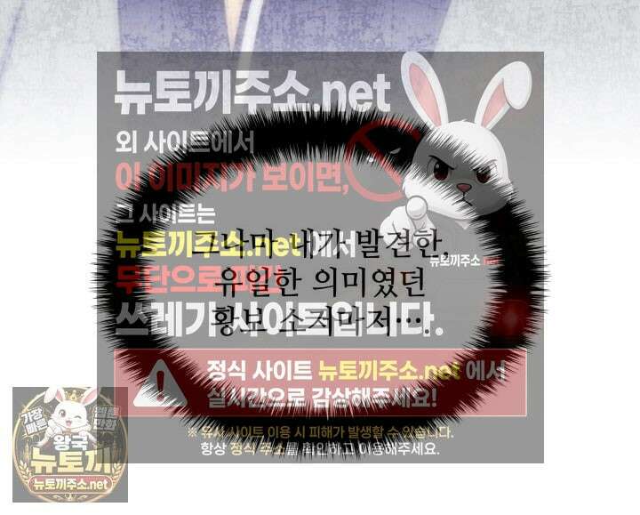 학사검전 203화 47