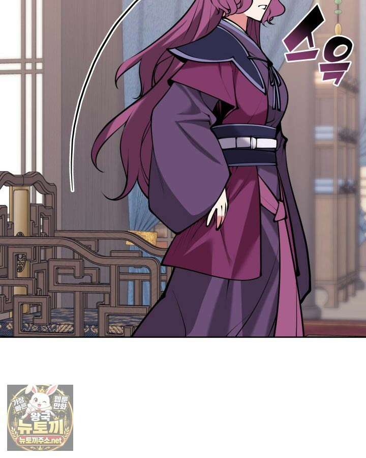 학사검전 203화 73