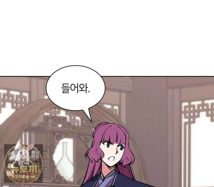 학사검전 203화 76