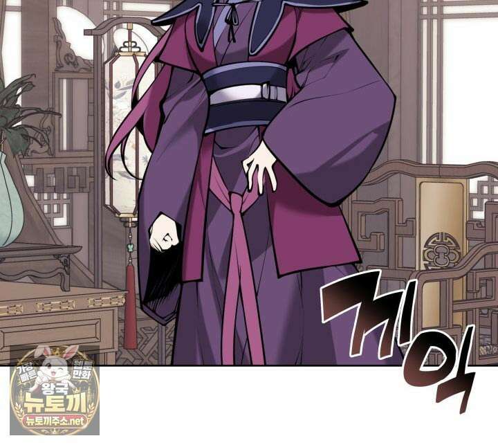 학사검전 203화 77