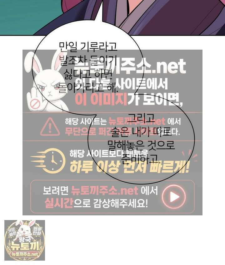 학사검전 203화 83
