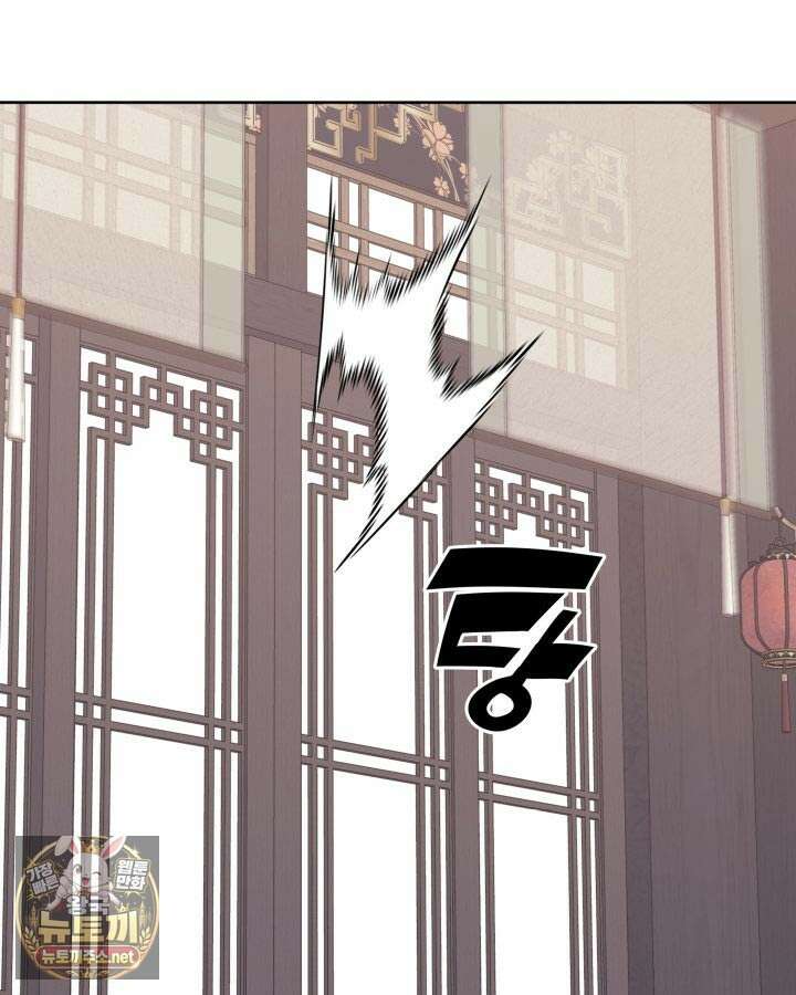 학사검전 203화 88