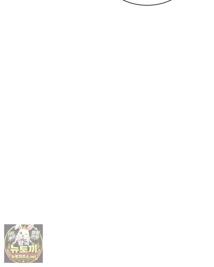 학사검전 203화 91
