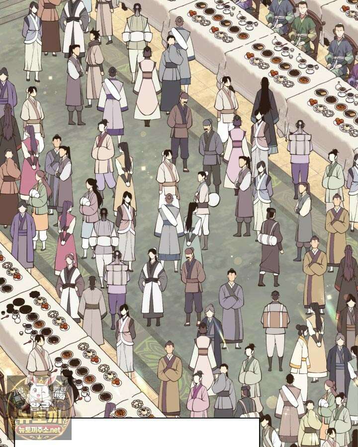 학사검전 203화 124
