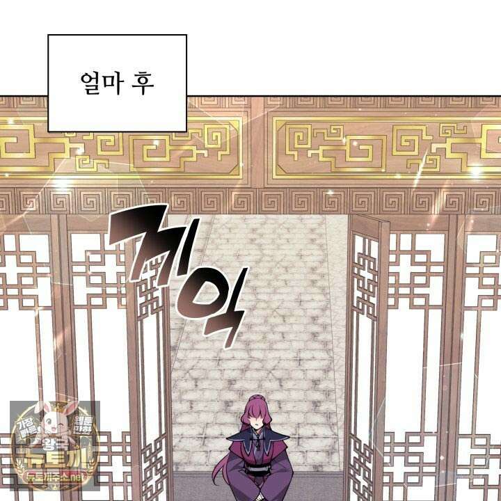 학사검전 203화 154