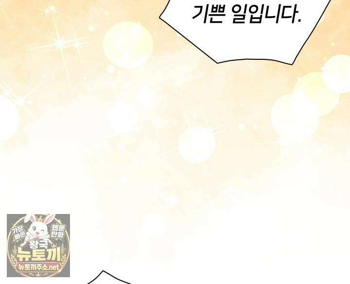 학사검전 203화 161