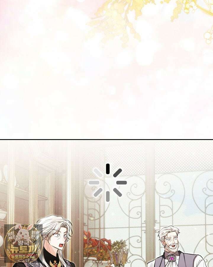 진짜 가주는 나였다 73화 17