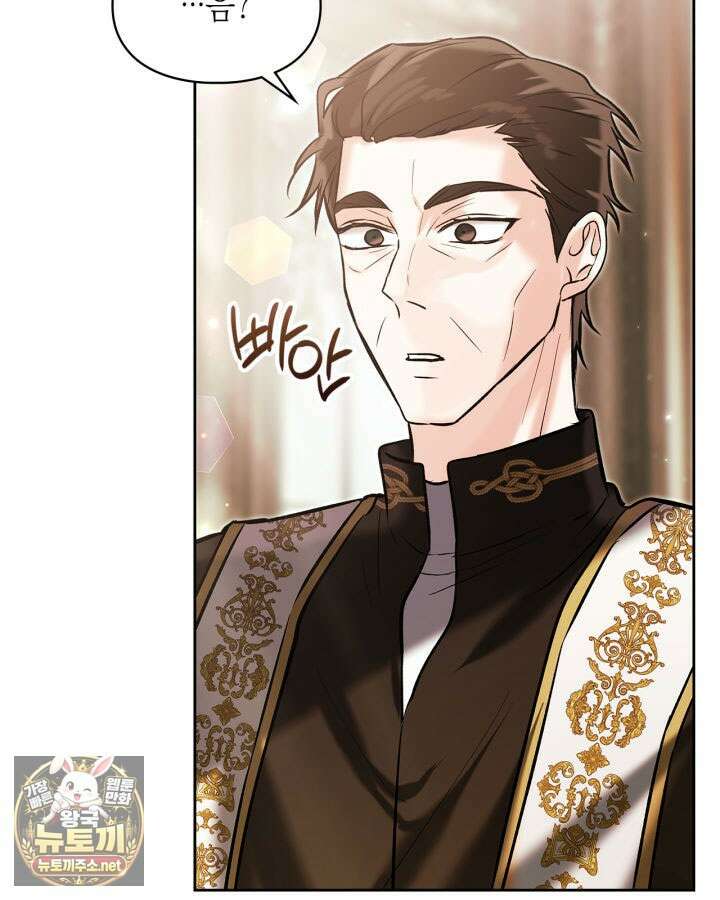 진짜 가주는 나였다 73화 29
