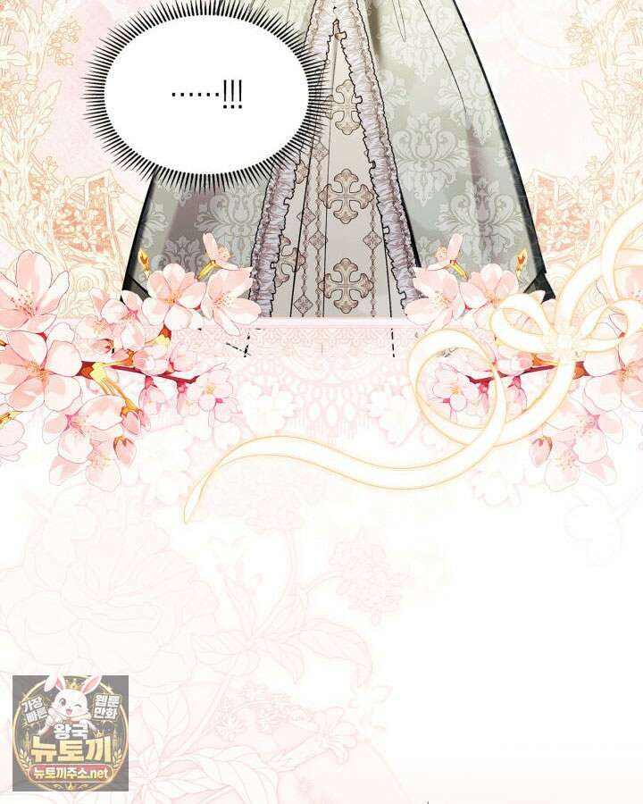진짜 가주는 나였다 73화 42
