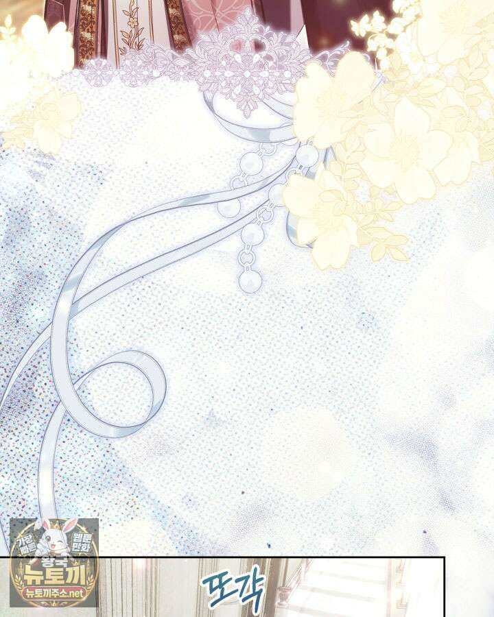 진짜 가주는 나였다 73화 76