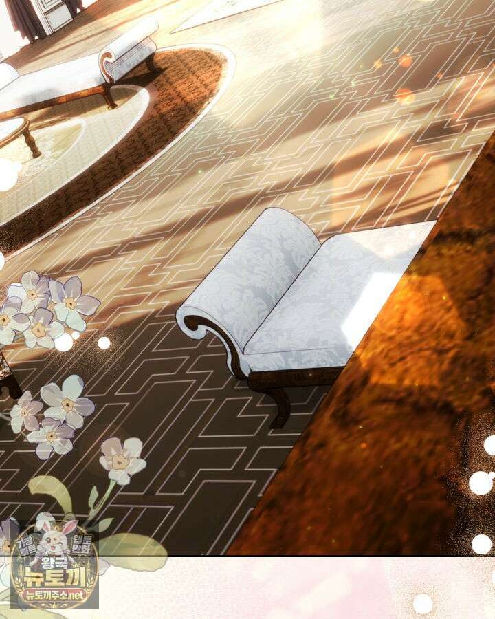 진짜 가주는 나였다 73화 85