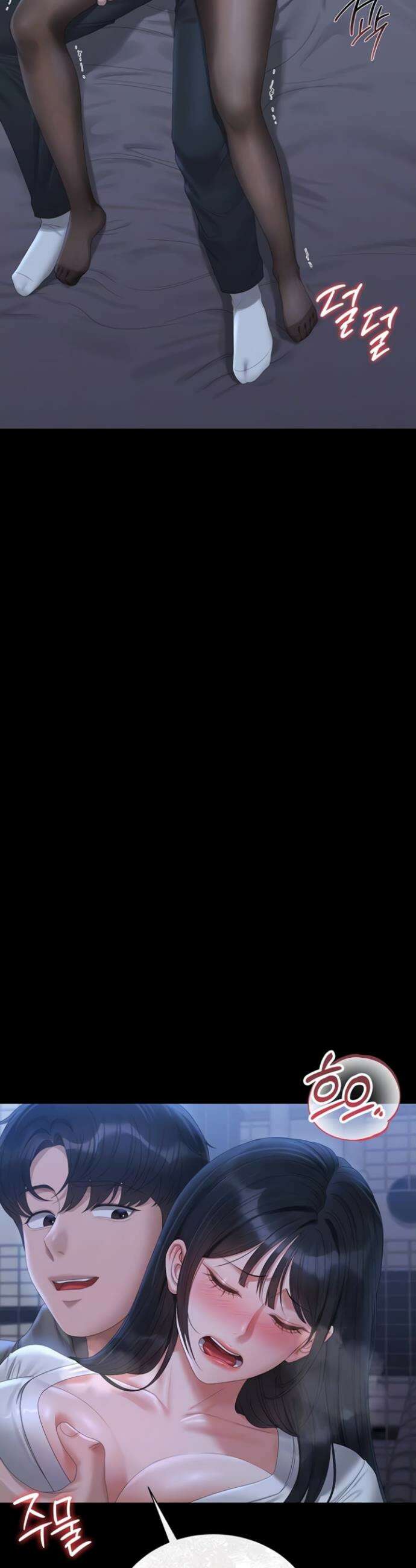 아파트 관리인이 되었다 21화 10