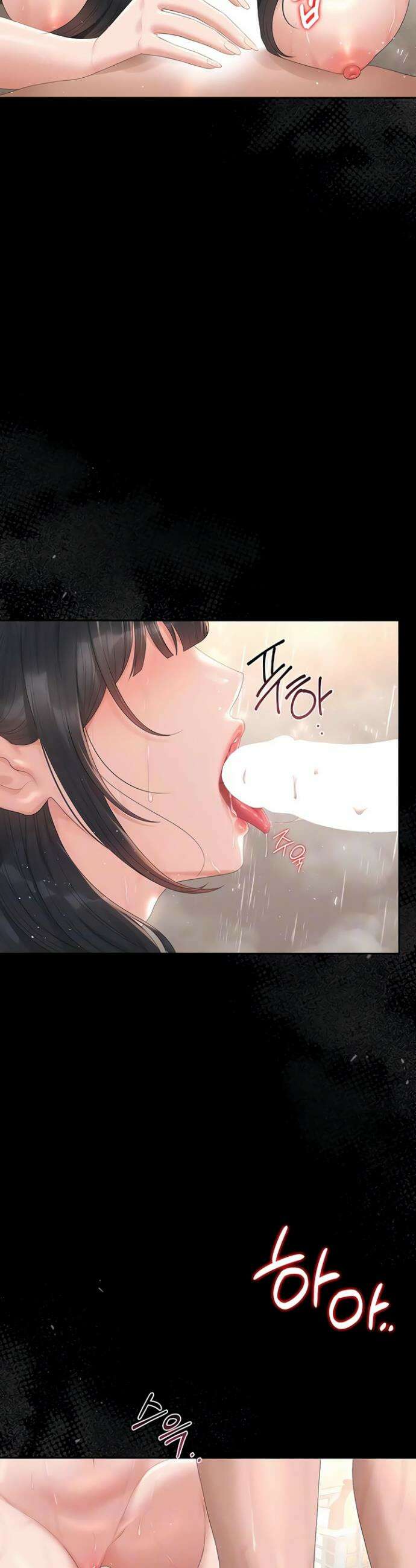 아파트 관리인이 되었다 37화 3