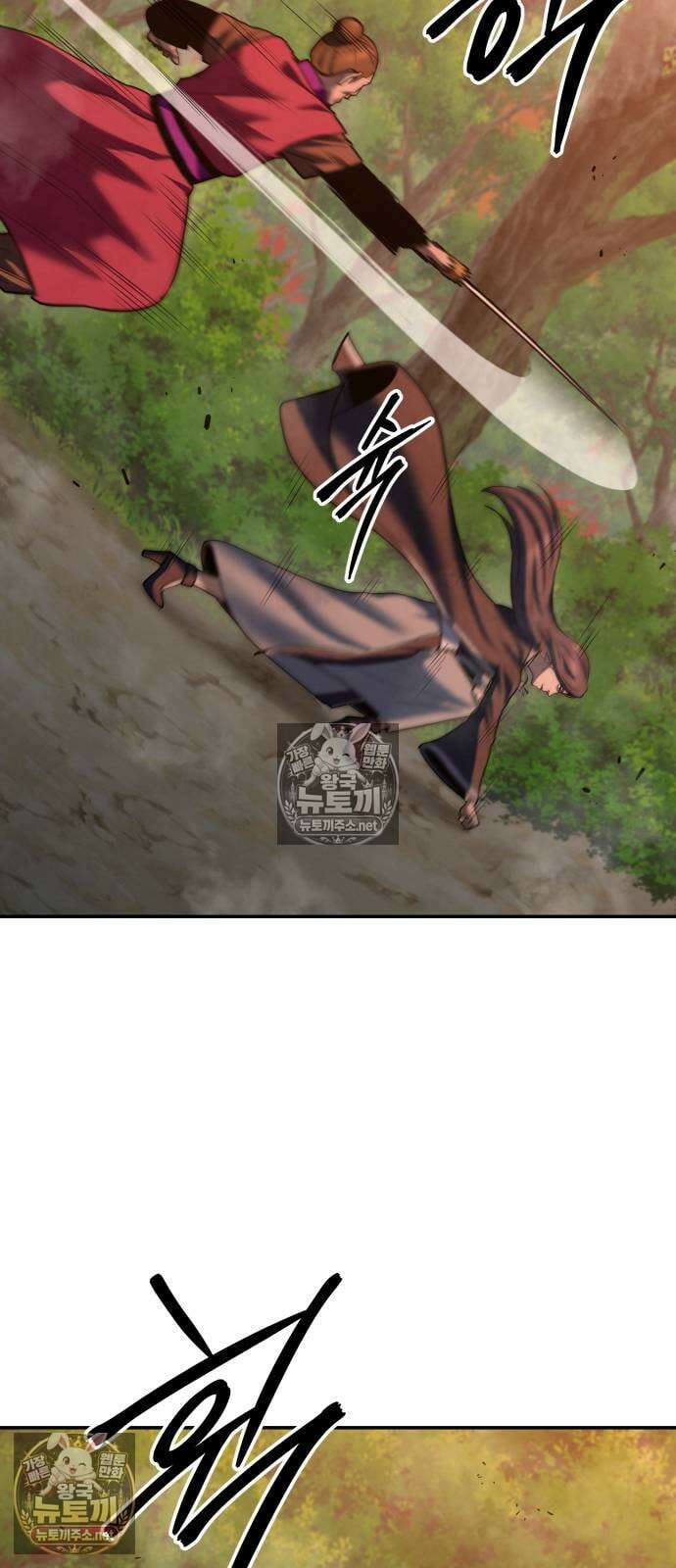 건객 85화 41
