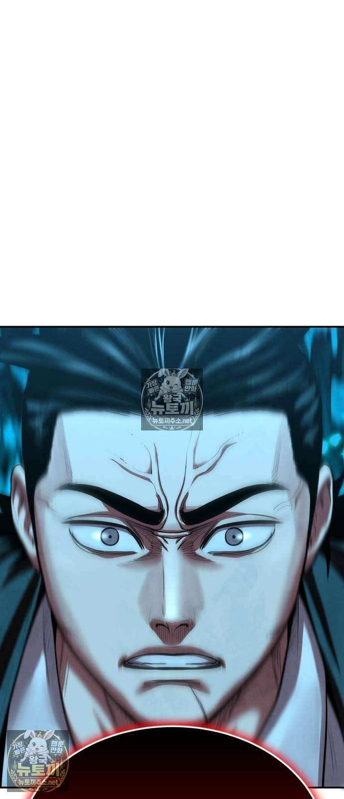 건객 85화 90