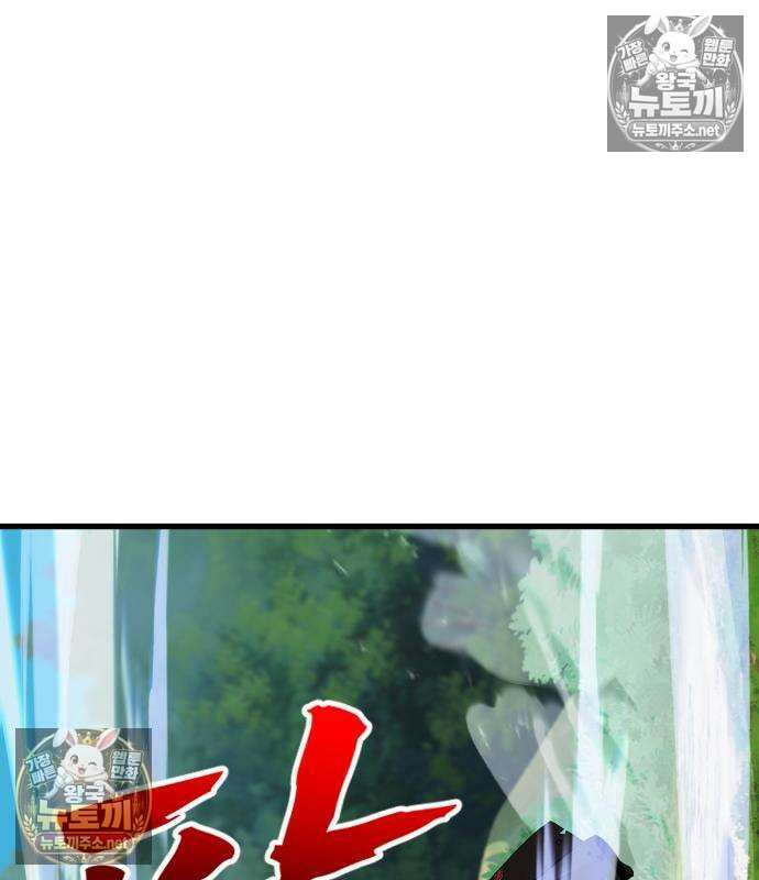 언스탯 20화 8