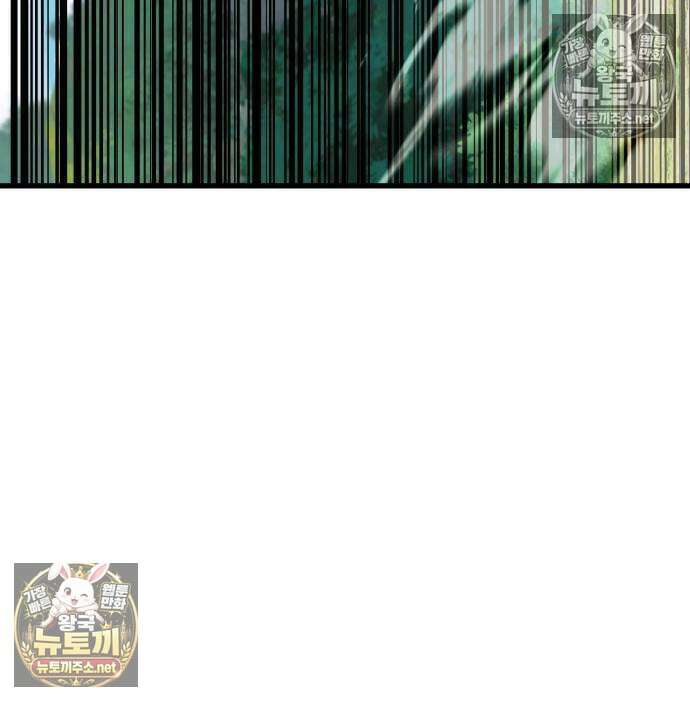 언스탯 20화 11