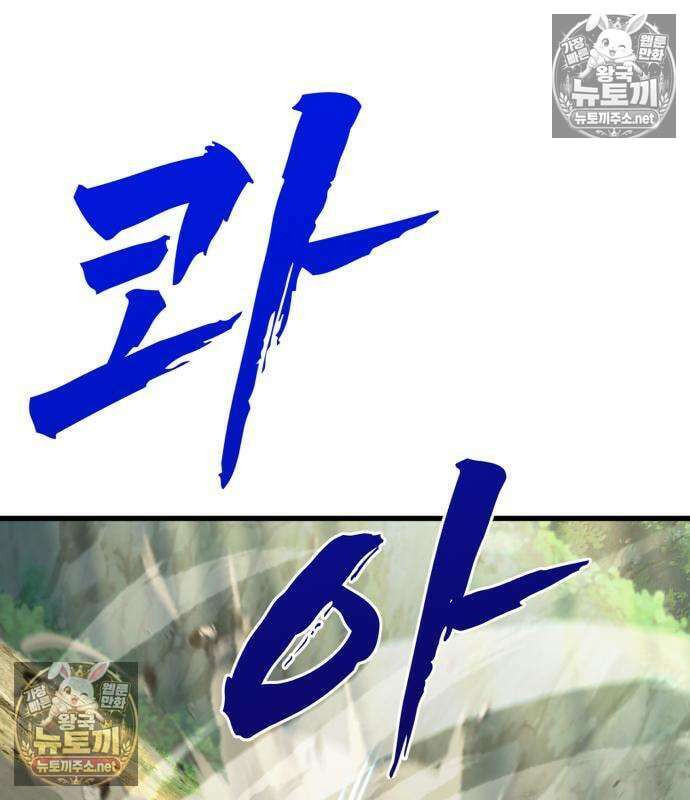 언스탯 20화 12