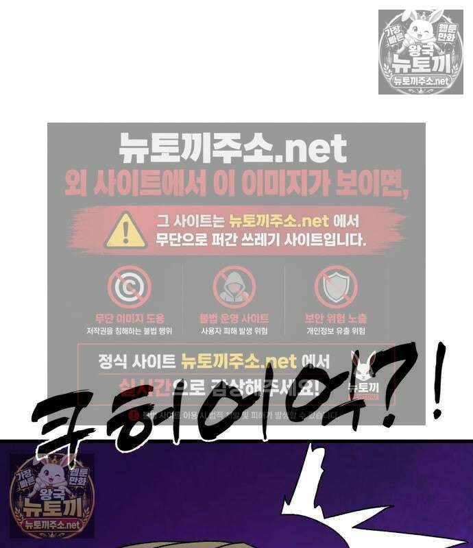 언스탯 20화 15