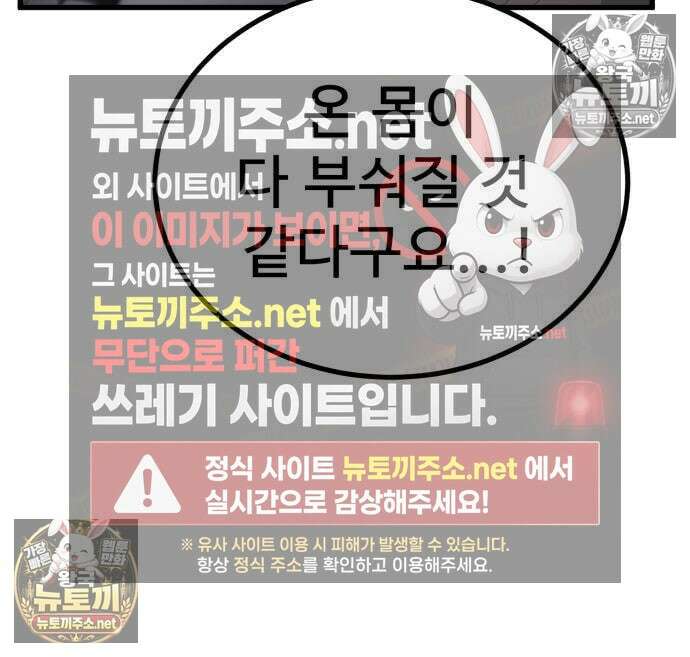 언스탯 20화 23