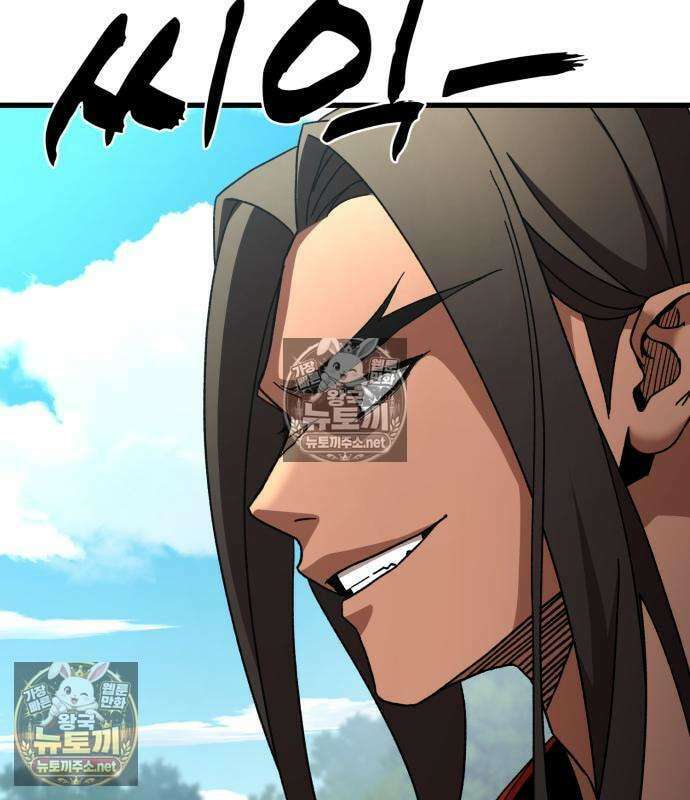 언스탯 20화 47