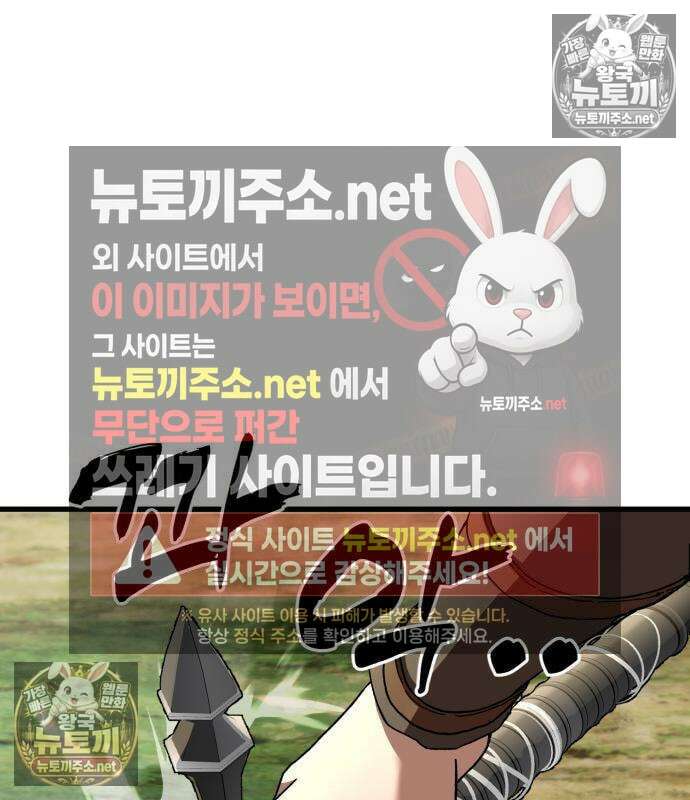 언스탯 20화 50