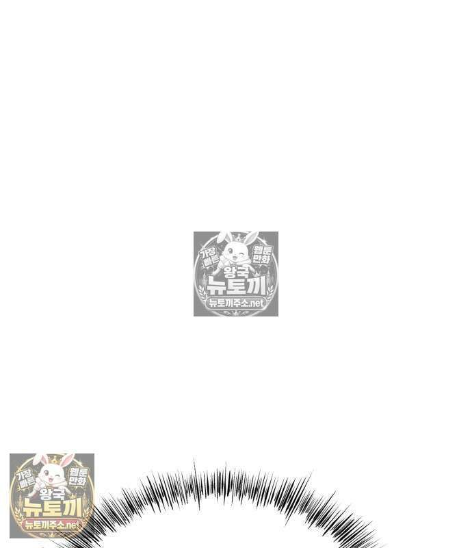 언스탯 20화 56