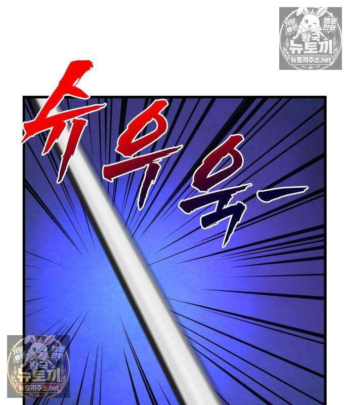 언스탯 20화 65