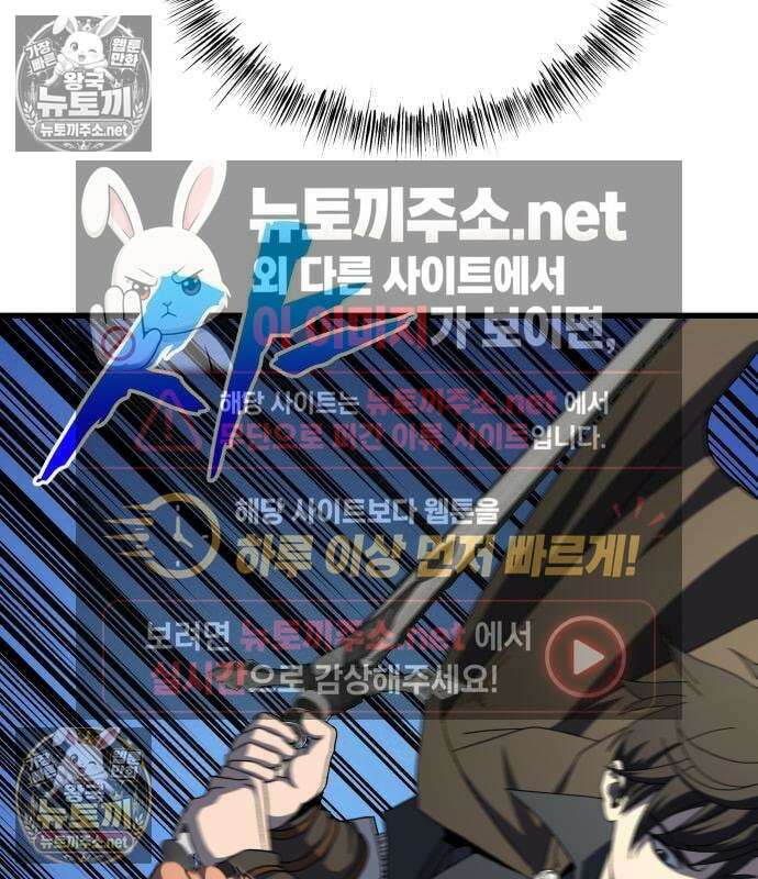 언스탯 20화 67