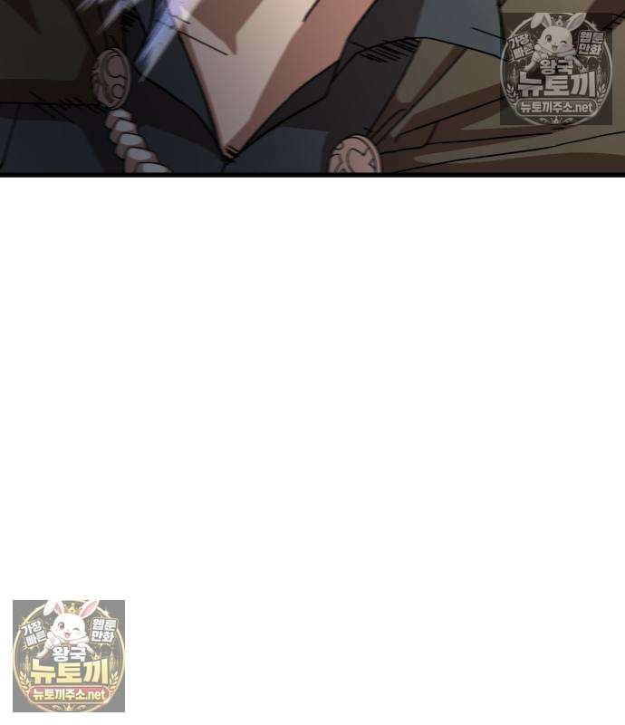 언스탯 20화 77