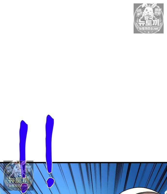 언스탯 20화 78