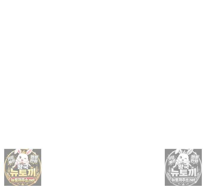 언스탯 20화 89