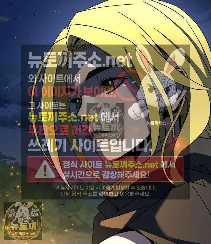 언스탯 20화 110
