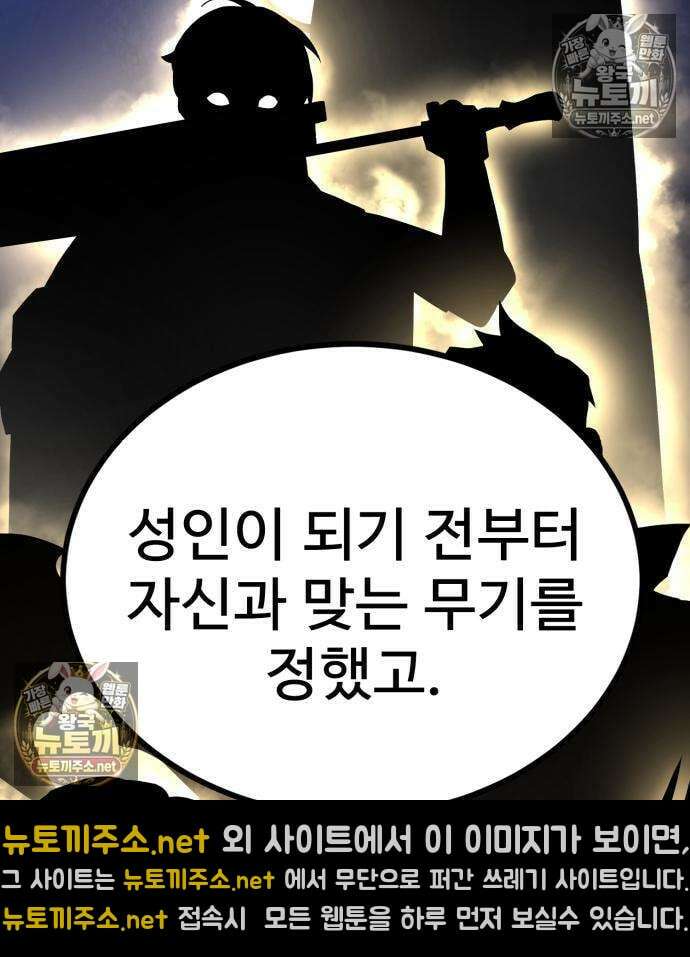 언스탯 20화 132