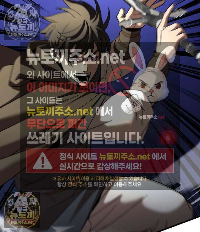 언스탯 20화 166