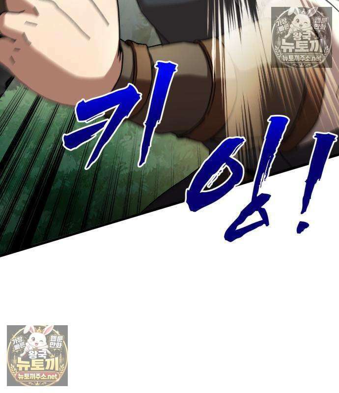 언스탯 20화 179