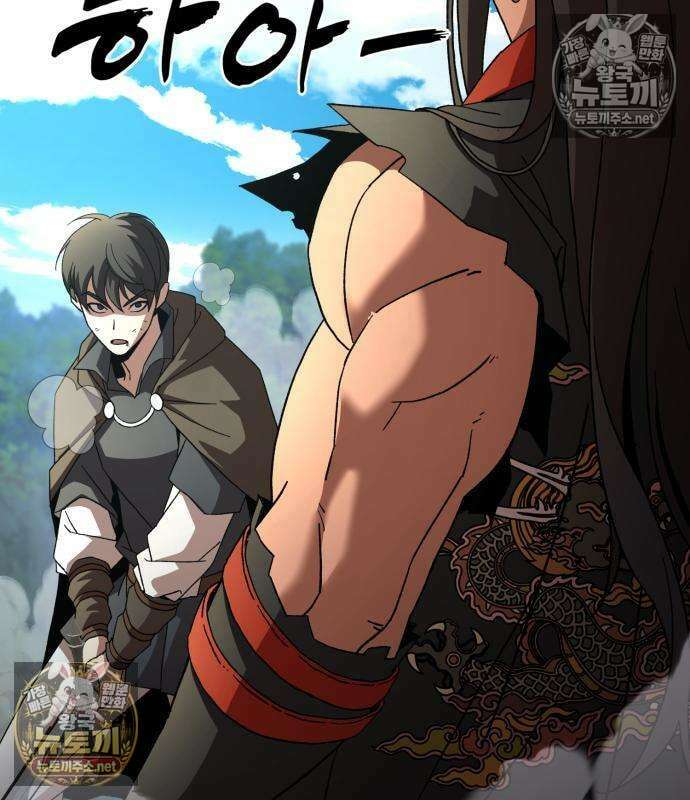 언스탯 20화 190