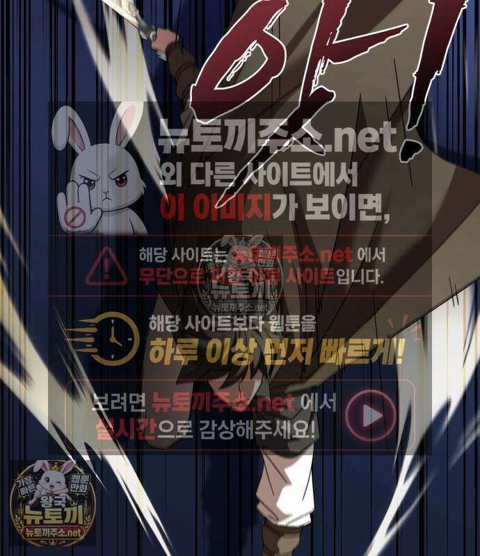 언스탯 20화 200