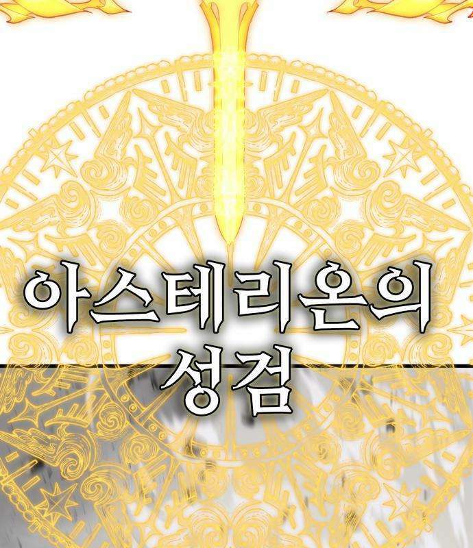 언스탯 20화 203