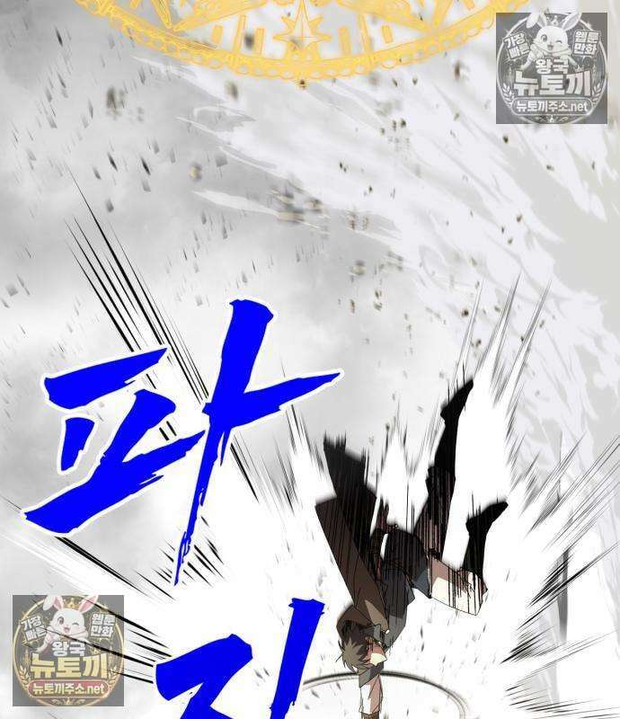 언스탯 20화 204