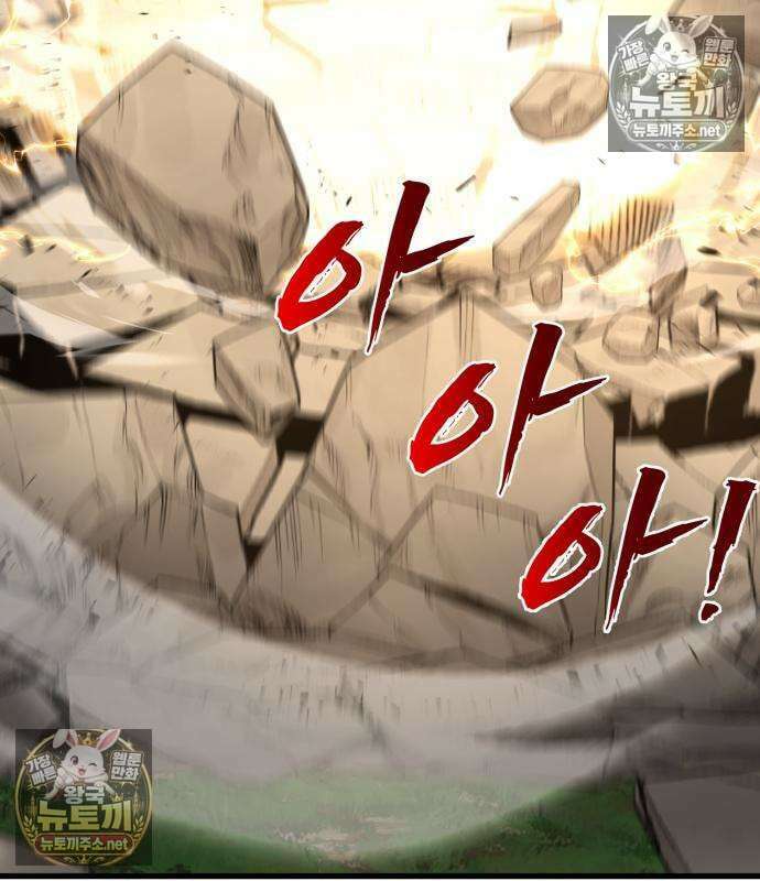언스탯 20화 209