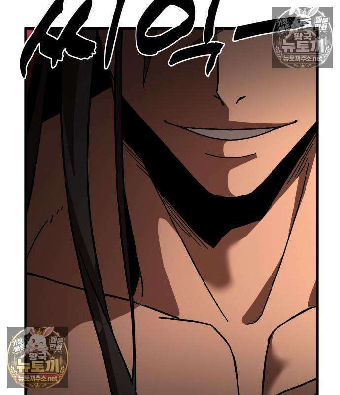 언스탯 20화 214