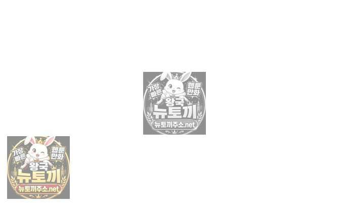 언스탯 20화 220