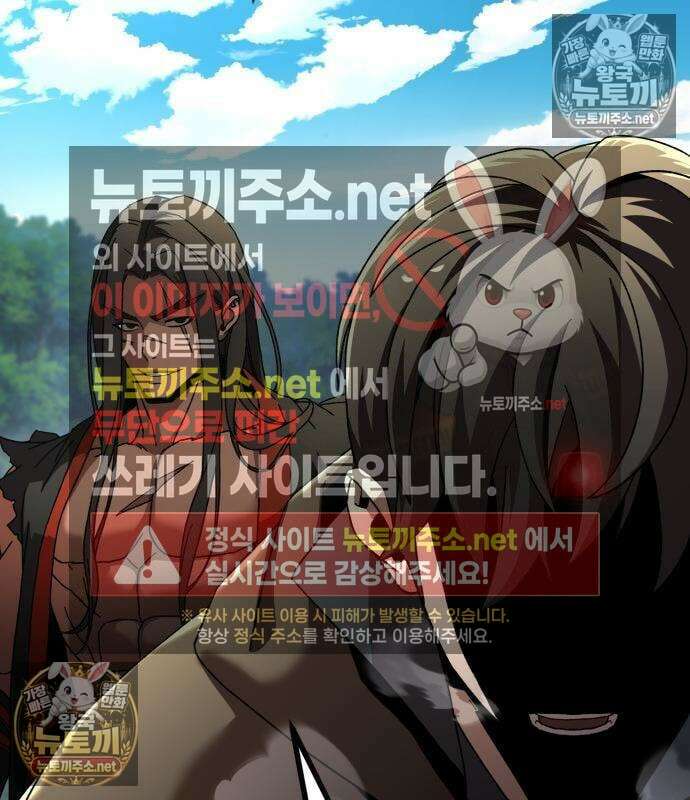 언스탯 20화 222