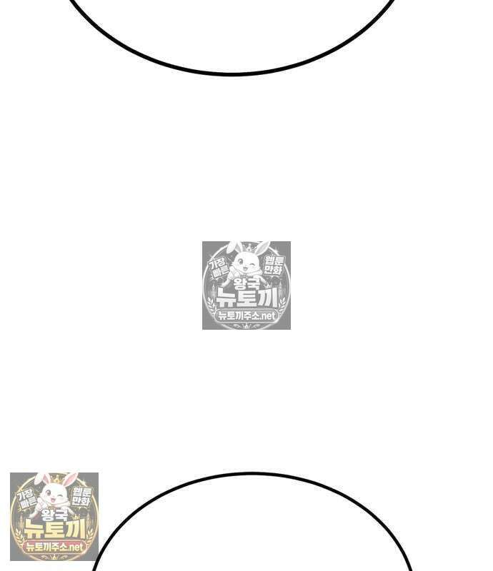 언스탯 20화 224