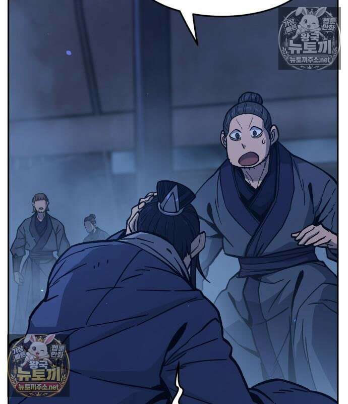 절대검감 182화 7
